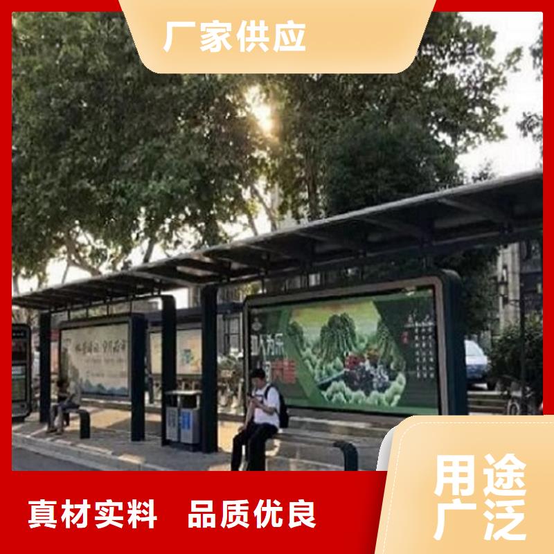 智能候车亭-滚动灭蚊灯箱制作准时交付