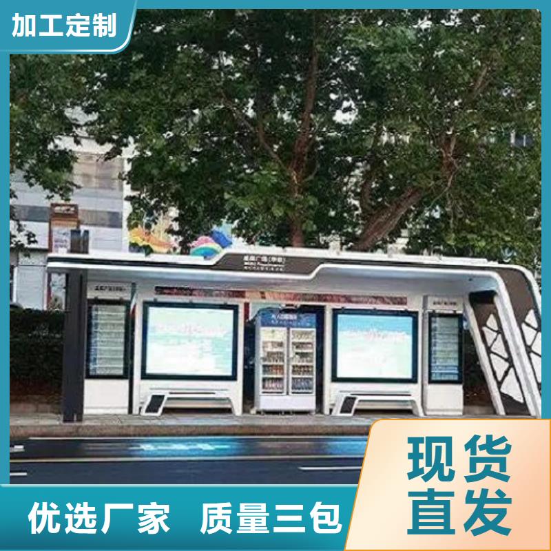 医院宣传栏视频-医院宣传栏|广西省贺州市|八步|钟山|百色|柳州|来宾|玉林