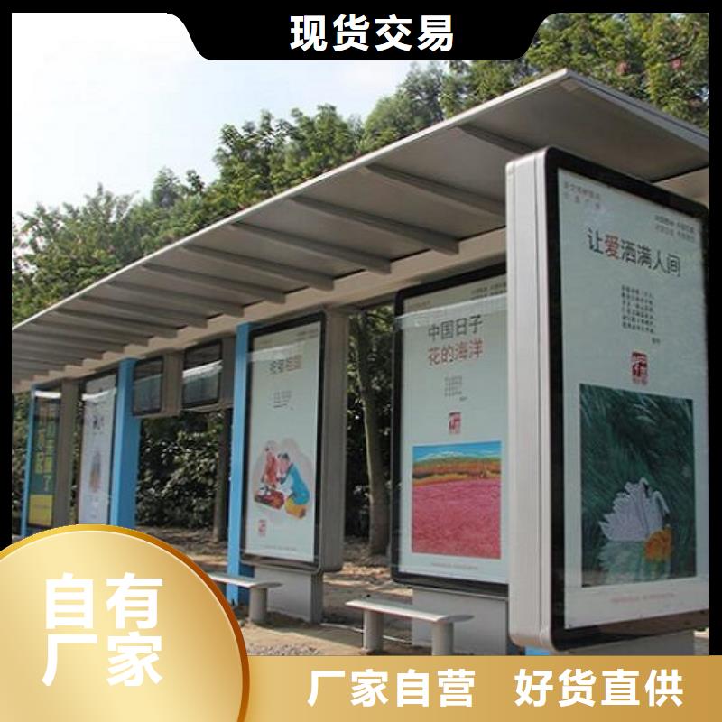 智能候车亭-滚动灭蚊灯箱制作准时交付