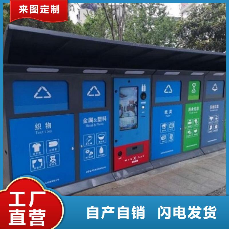 __值得信赖【垃圾箱生产厂家】-社核心价值观追求品质