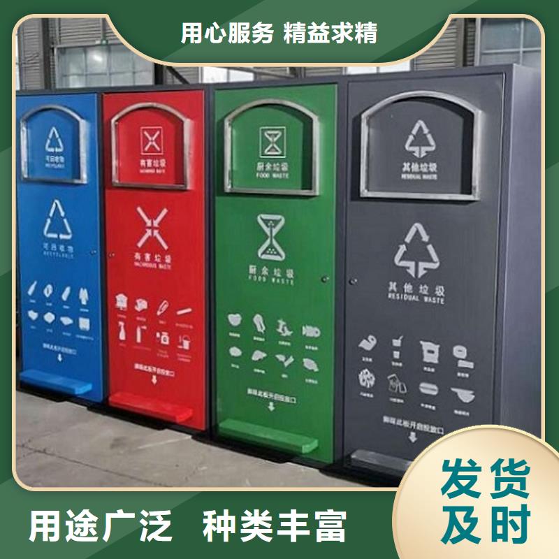 产品视频:本地【锐思】【严选用料 垃圾箱生产厂家-太阳能路灯箱质量优价格低】