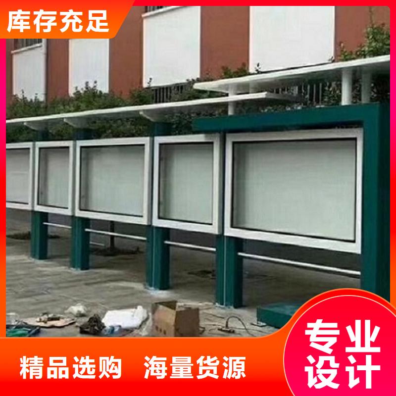 医院宣传栏视频-医院宣传栏-四川省成都市(此地)生产商-龙泉驿|金堂|广安|内江|南充|泸州|资阳|凉山