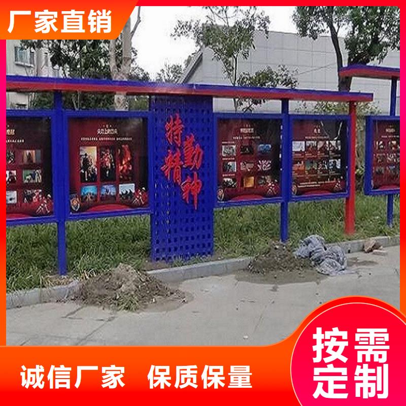 医院宣传栏视频-医院宣传栏-四川省成都市(此地)生产商-龙泉驿|金堂|广安|内江|南充|泸州|资阳|凉山