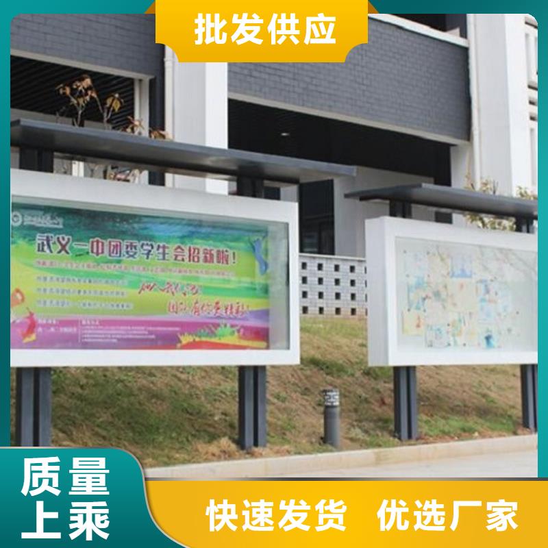 医院宣传栏视频-医院宣传栏-四川省成都市(此地)生产商-龙泉驿|金堂|广安|内江|南充|泸州|资阳|凉山