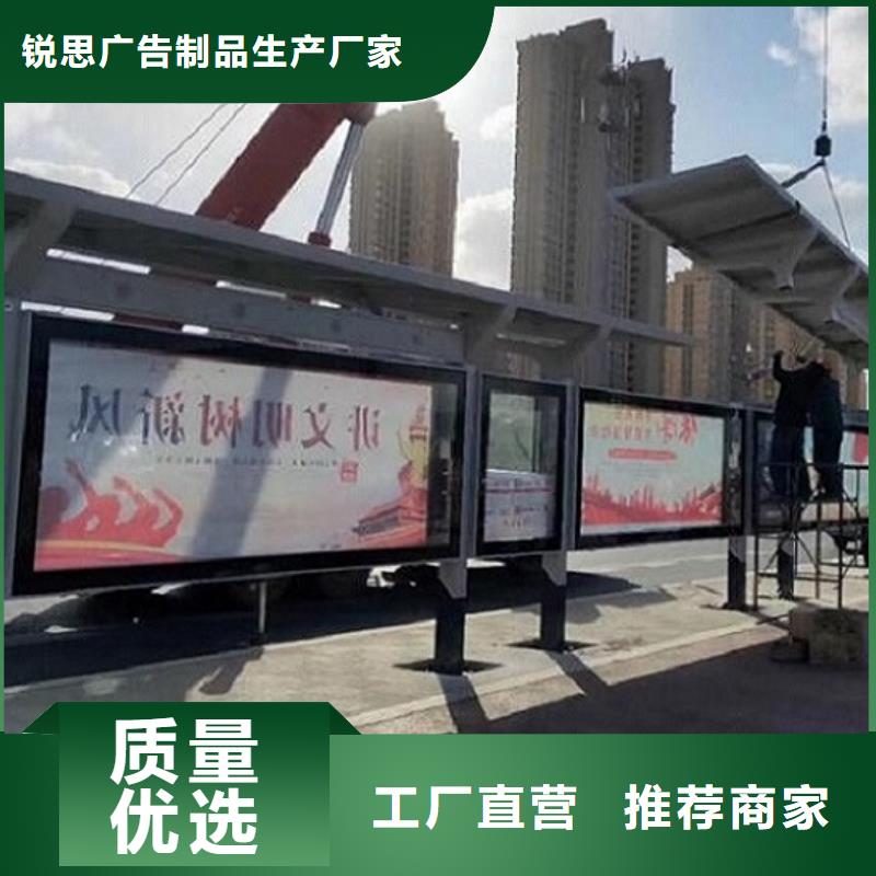 医院宣传栏视频-医院宣传栏-锐思广告制品生产厂家(抚顺市分公司)服务区域望花|顺城|铁岭|辽阳|沈阳|本溪|盘锦