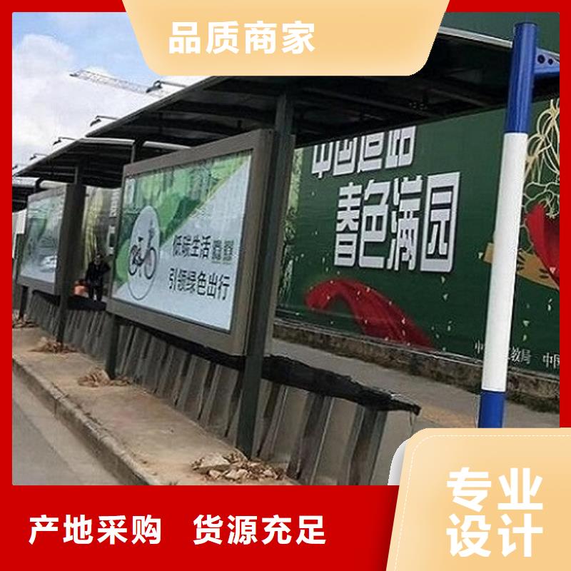 医院宣传栏视频-医院宣传栏-锐思广告制品生产厂家(抚顺市分公司)服务区域望花|顺城|铁岭|辽阳|沈阳|本溪|盘锦