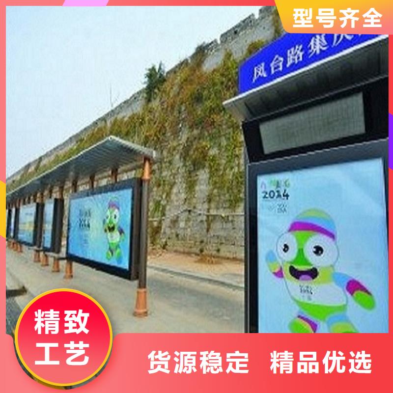【不锈钢公交站台】社区核心价值观优选厂家