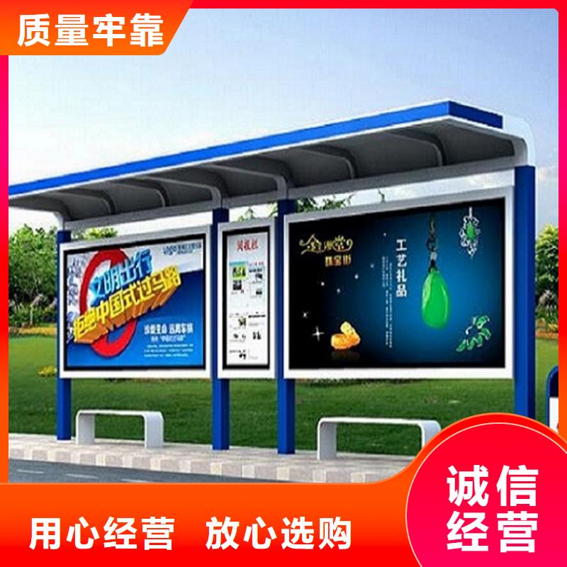 医院宣传栏视频-医院宣传栏-锐思广告制品生产厂家(抚顺市分公司)服务区域望花|顺城|铁岭|辽阳|沈阳|本溪|盘锦