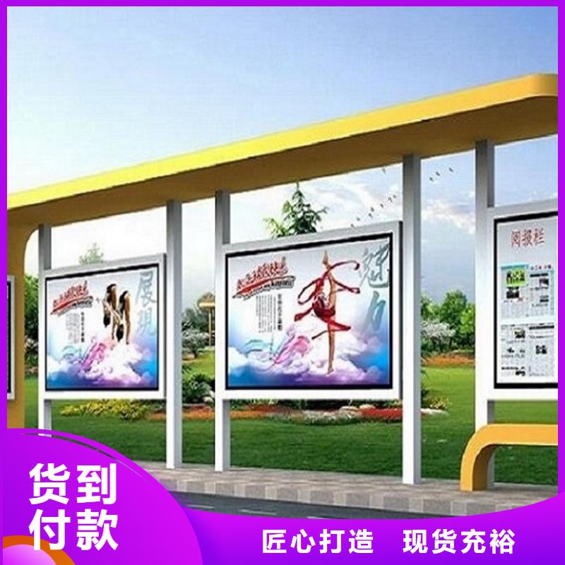 厂家型号齐全 不锈钢公交站台 【路灯箱制作】真材实料-本地自有生产工厂-产品资讯