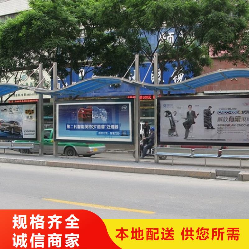 医院宣传栏视频-医院宣传栏-锐思广告制品生产厂家(抚顺市分公司)服务区域望花|顺城|铁岭|辽阳|沈阳|本溪|盘锦