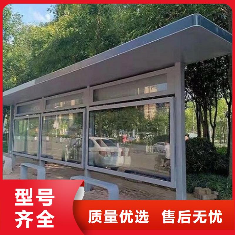 产品视频:同城【锐思】优质货源 智能候车亭生产厂家-【太阳能路厂家】高标准高品质