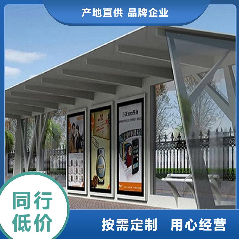 医院宣传栏视频-医院宣传栏|朝阳市|建平|凌源|大连|铁岭|阜新|本溪|辽阳