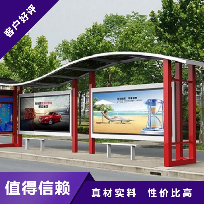 医院宣传栏视频-医院宣传栏|朝阳市|建平|凌源|大连|铁岭|阜新|本溪|辽阳