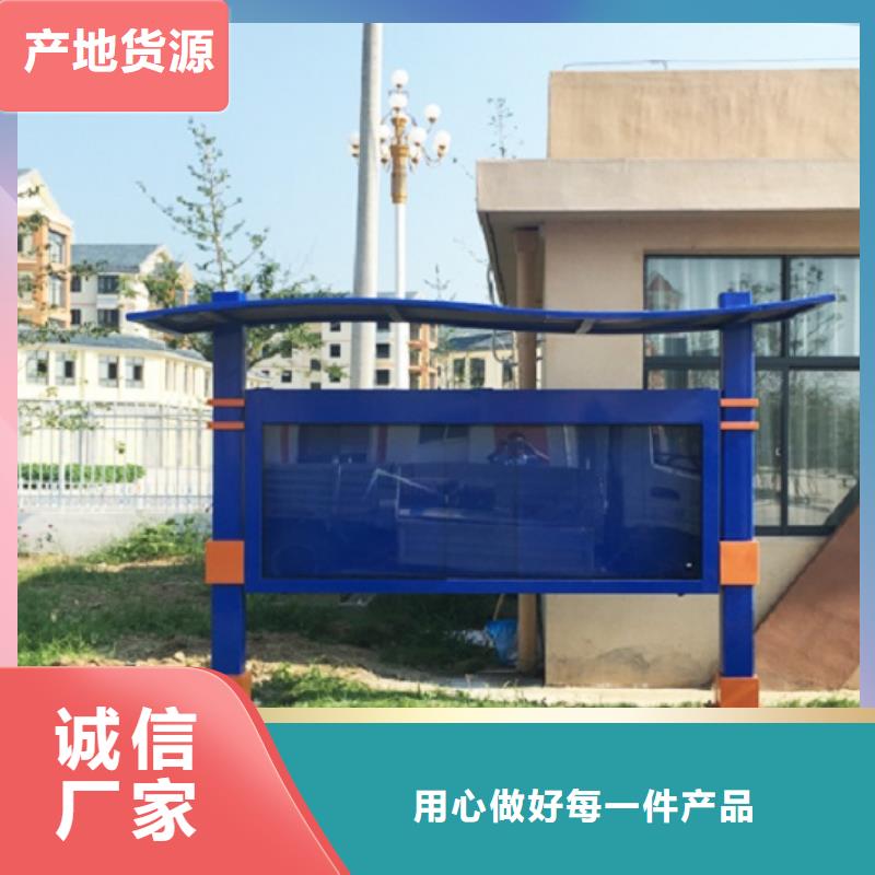 医院宣传栏视频-医院宣传栏-锐思广告制品生产厂家(澳门分公司)服务区域