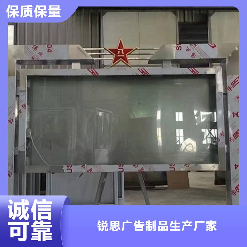 医院宣传栏视频-医院宣传栏|湖北省|宜昌|咸宁|恩施|武汉|荆门|鄂州|黄冈