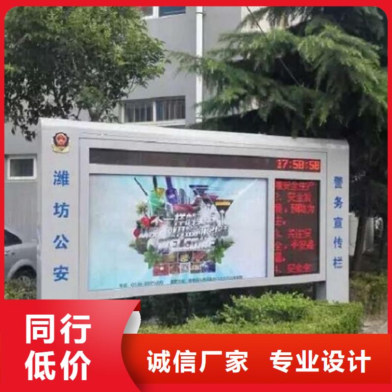 医院宣传栏视频-医院宣传栏-锐思广告制品生产厂家(澳门分公司)服务区域