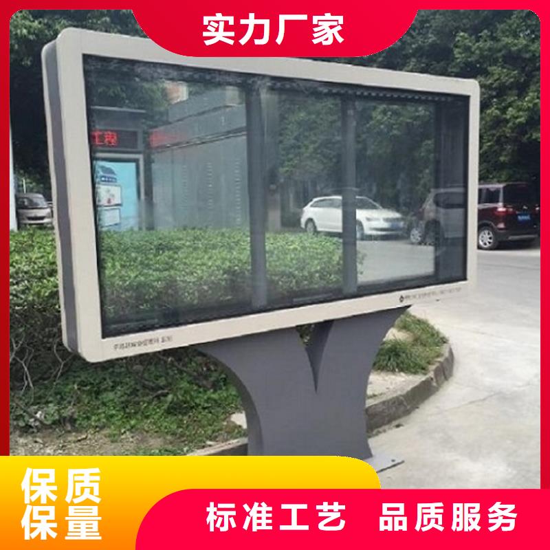 医院宣传栏视频-医院宣传栏-锐思广告制品生产厂家(澳门分公司)服务区域