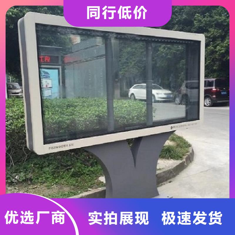医院宣传栏视频-医院宣传栏|湖北省|宜昌|咸宁|恩施|武汉|荆门|鄂州|黄冈