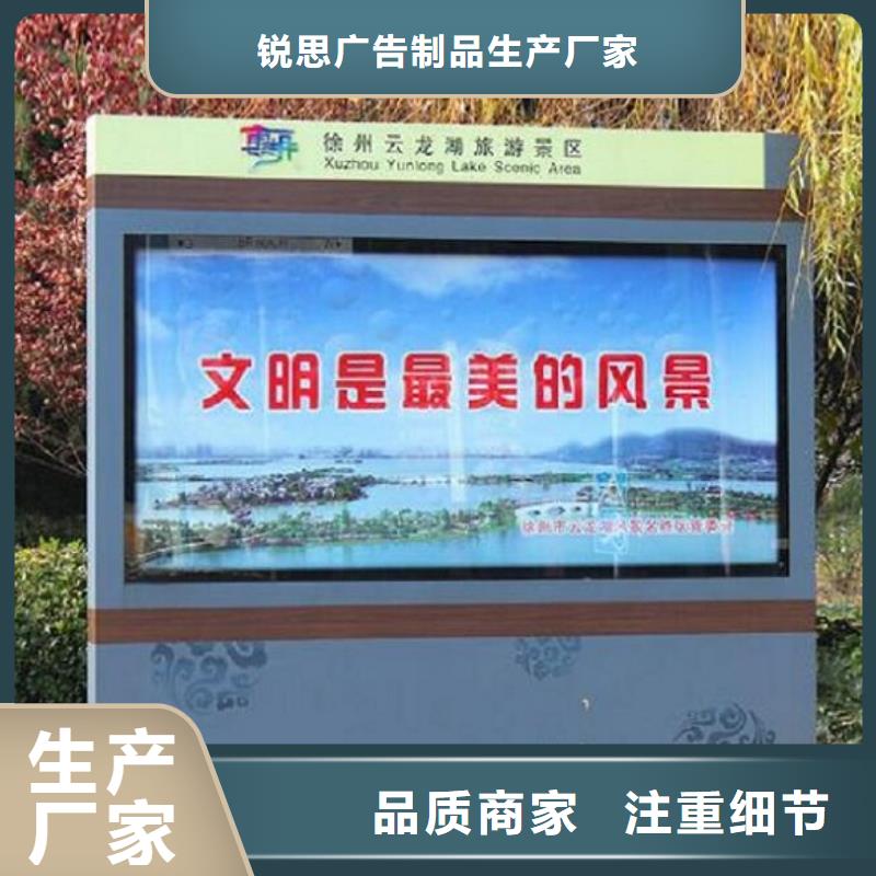 医院宣传栏视频-医院宣传栏-锐思广告制品生产厂家(澳门分公司)服务区域