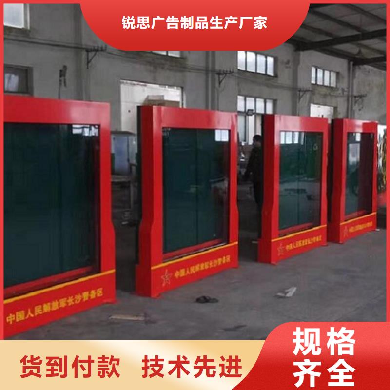 医院宣传栏视频-医院宣传栏|湖北省|宜昌|咸宁|恩施|武汉|荆门|鄂州|黄冈