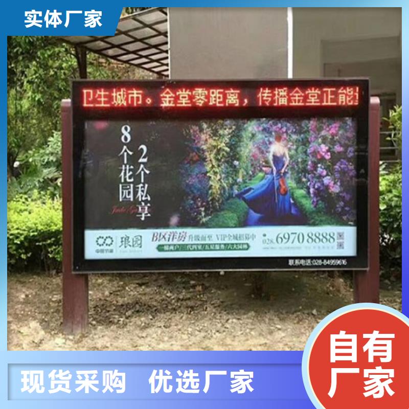 广告滚动灯箱生产厂家_社区阅报栏灯箱生产厂家优质材料厂家直销