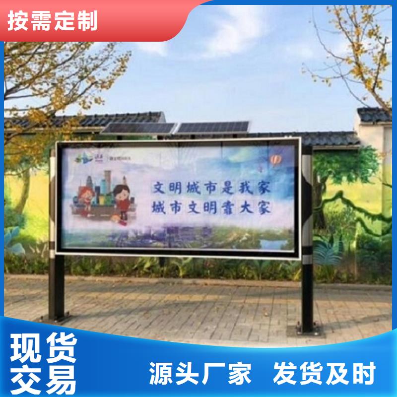 医院宣传栏视频-医院宣传栏-湖南省郴州市宜章|临武|湘西|岳阳|邵阳|常德|衡阳|益阳(此地)公司