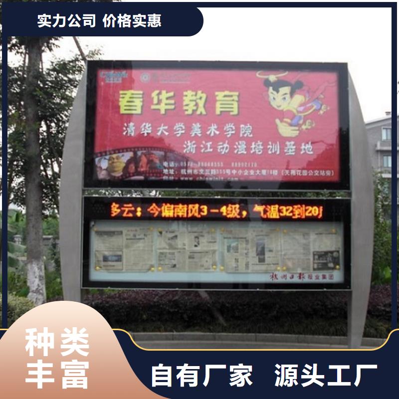 医院宣传栏视频-医院宣传栏-湖南省郴州市宜章|临武|湘西|岳阳|邵阳|常德|衡阳|益阳(此地)公司
