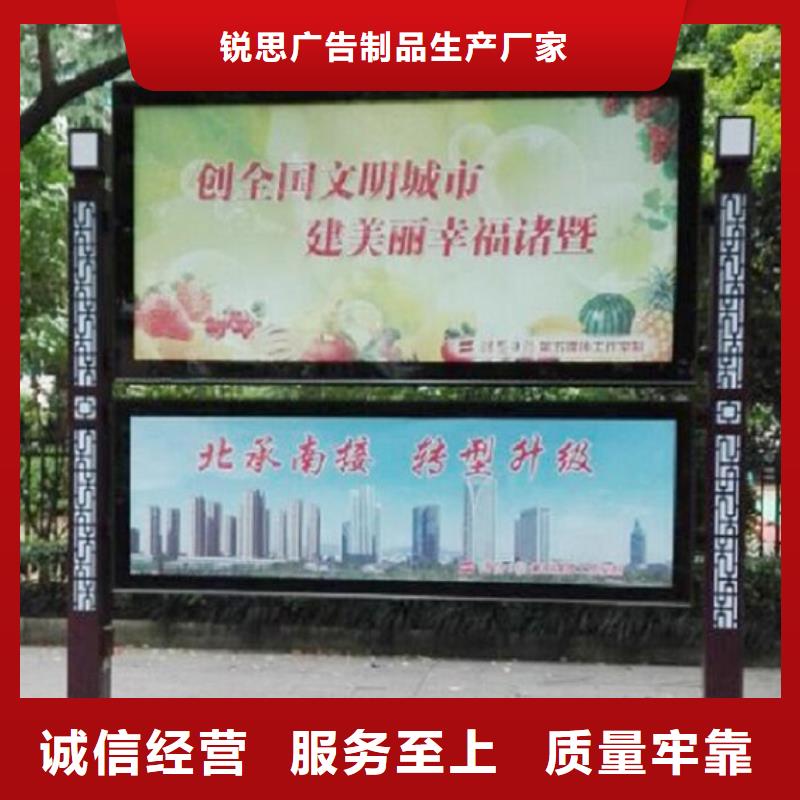 LED阅报栏灯箱生产厂家智能公交站台制作厂家货源