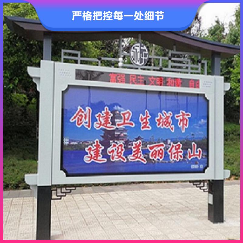 医院宣传栏视频-医院宣传栏-湖南省郴州市宜章|临武|湘西|岳阳|邵阳|常德|衡阳|益阳(此地)公司