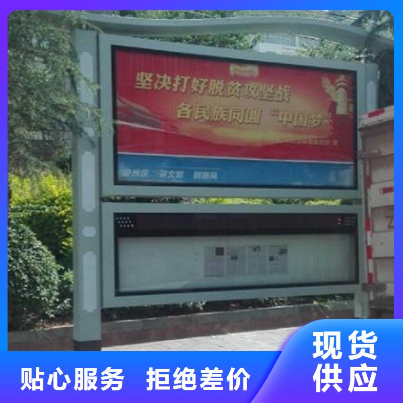 医院宣传栏视频-医院宣传栏-湖南省郴州市宜章|临武|湘西|岳阳|邵阳|常德|衡阳|益阳(此地)公司