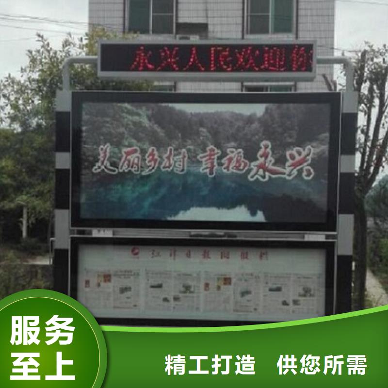 医院宣传栏视频-医院宣传栏|黄冈市|团风|黄州|咸宁|宜昌|荆门|荆州|襄阳|孝感