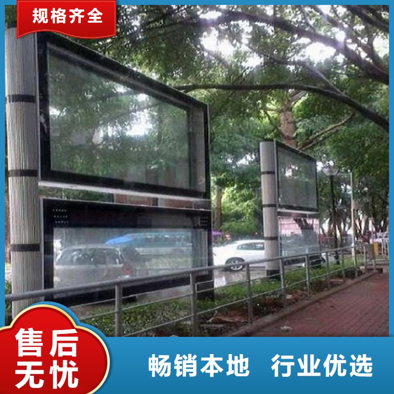LED阅报栏灯箱生产厂家-核心价值观制作产地批发