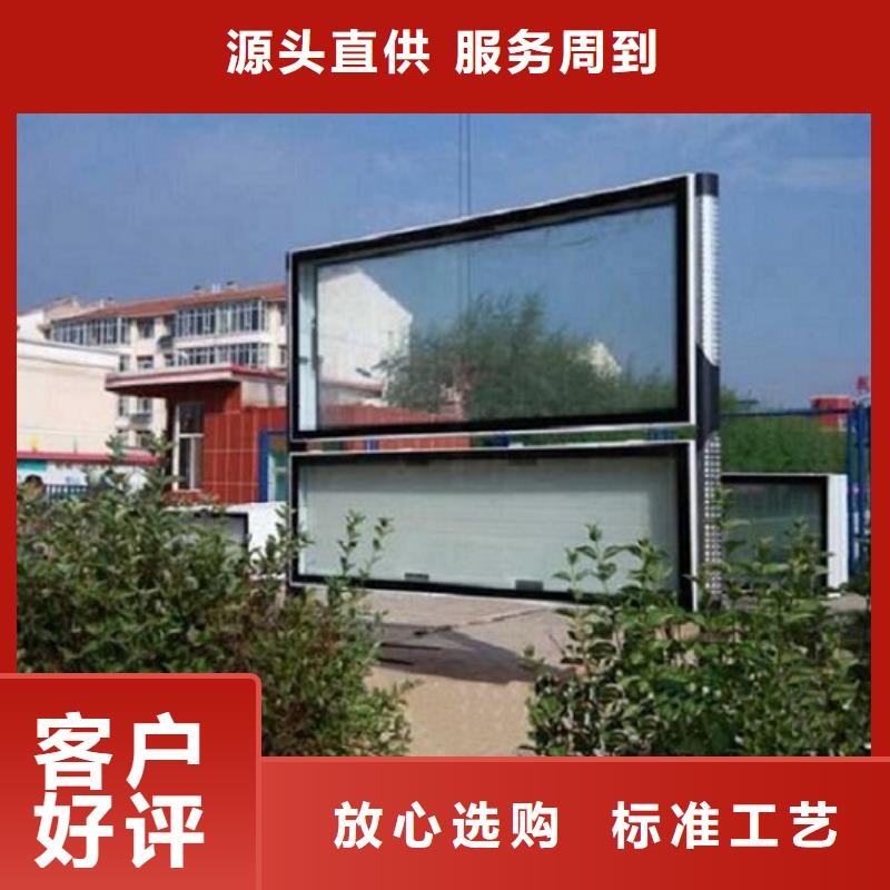 医院宣传栏视频-医院宣传栏-湖南省郴州市宜章|临武|湘西|岳阳|邵阳|常德|衡阳|益阳(此地)公司
