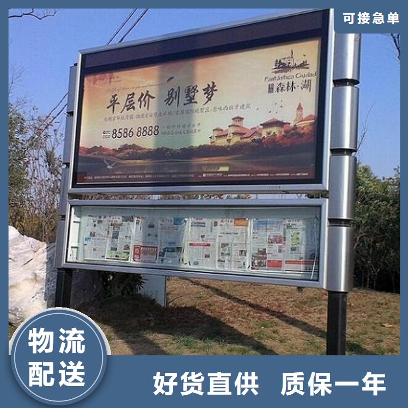 医院宣传栏视频-医院宣传栏|黄冈市|团风|黄州|咸宁|宜昌|荆门|荆州|襄阳|孝感