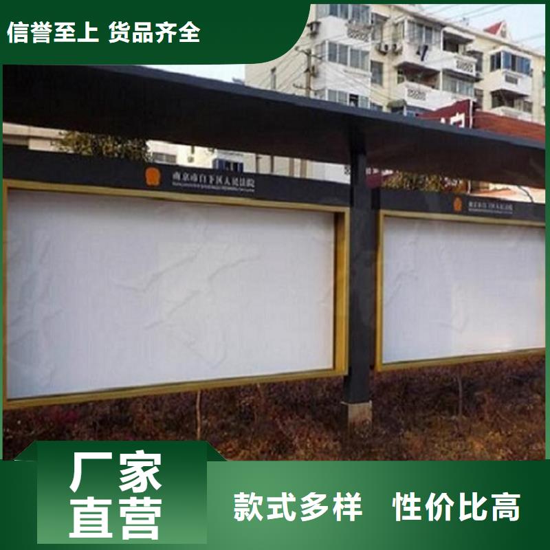 LED阅报栏灯箱生产厂家智能公交站台制作厂家货源