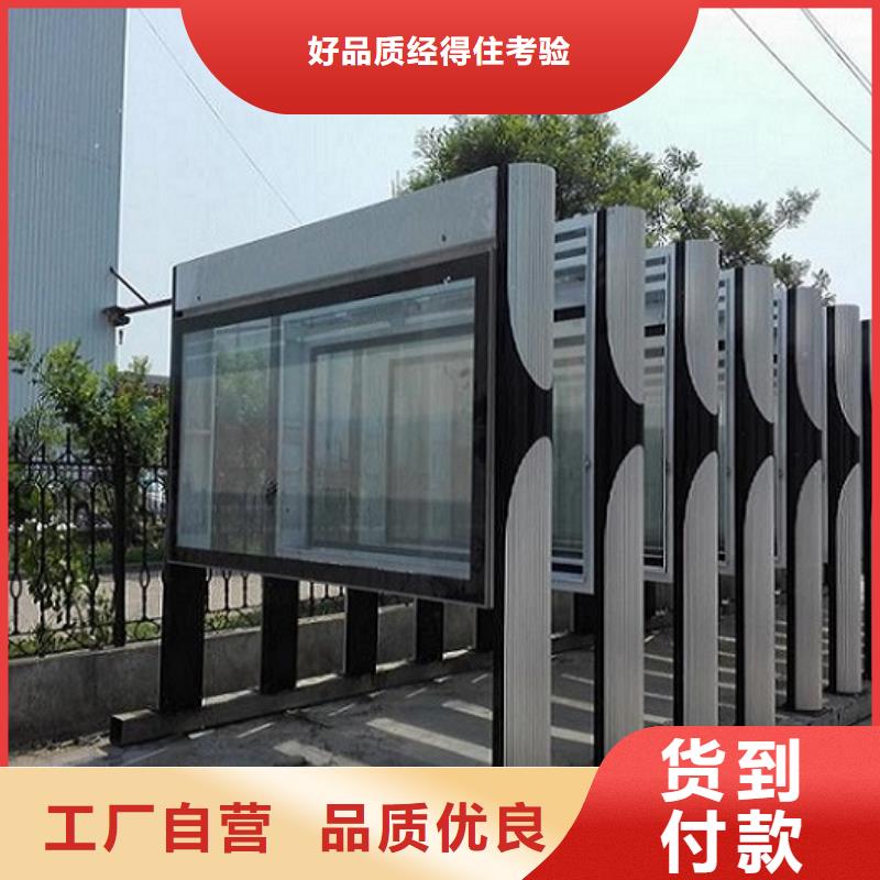 医院宣传栏视频-医院宣传栏|黄冈市|团风|黄州|咸宁|宜昌|荆门|荆州|襄阳|孝感