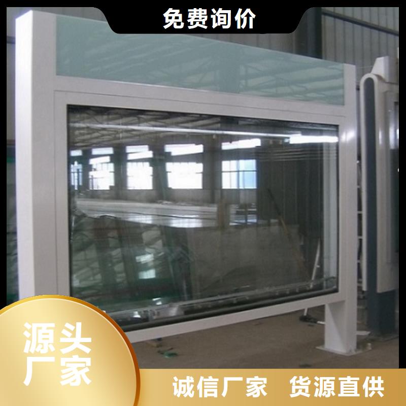 LED阅报栏灯箱生产厂家灯箱生产厂家今日新品