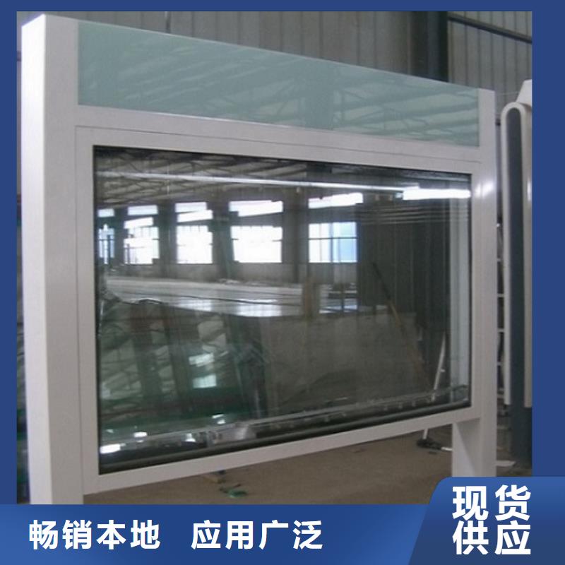 LED阅报栏灯箱生产厂家-核心价值观制作产地批发