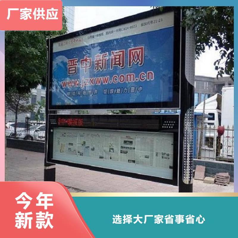 LED阅报栏灯箱生产厂家智能公交站台制作厂家货源