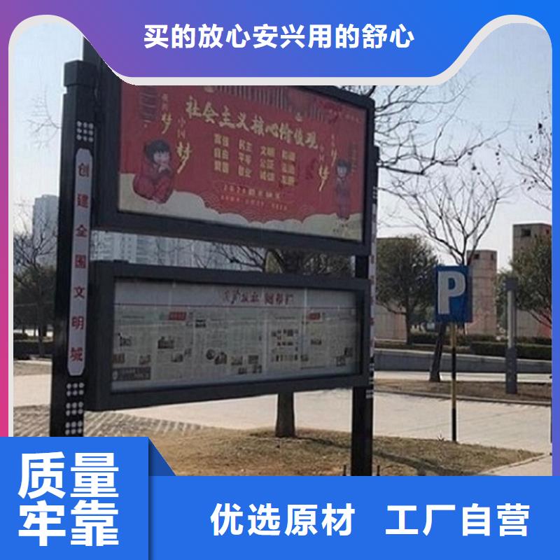 医院宣传栏视频-医院宣传栏-湖南省郴州市宜章|临武|湘西|岳阳|邵阳|常德|衡阳|益阳(此地)公司