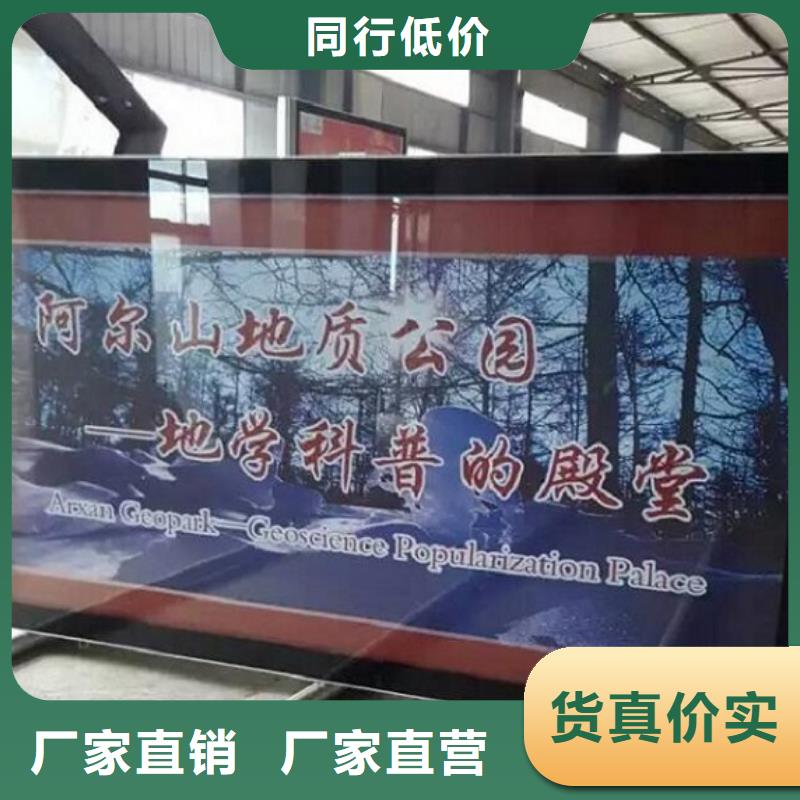 LED阅报栏灯箱生产厂家-核心价值观制作产地批发
