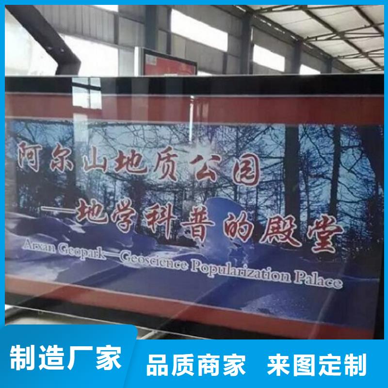 医院宣传栏视频-医院宣传栏-湖南省郴州市宜章|临武|湘西|岳阳|邵阳|常德|衡阳|益阳(此地)公司