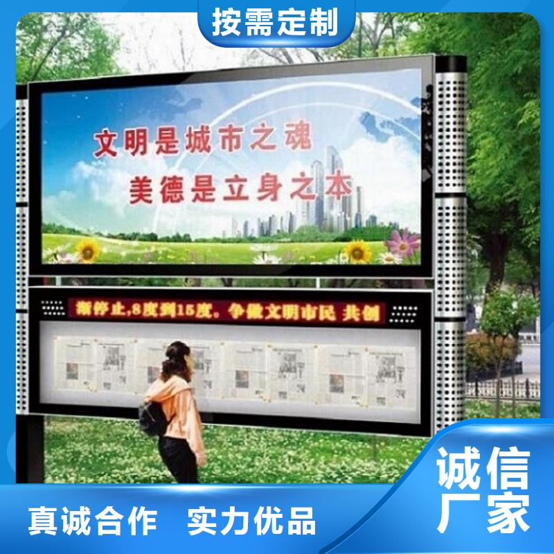 LED阅报栏灯箱生产厂家灯箱生产厂家今日新品