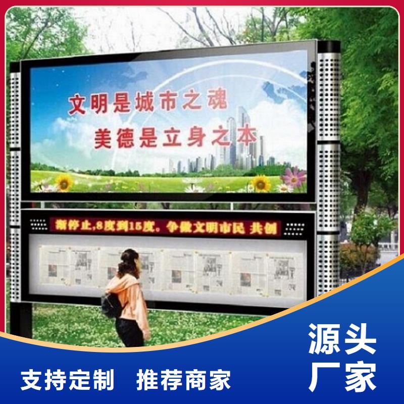 医院宣传栏视频-医院宣传栏-湖南省郴州市宜章|临武|湘西|岳阳|邵阳|常德|衡阳|益阳(此地)公司