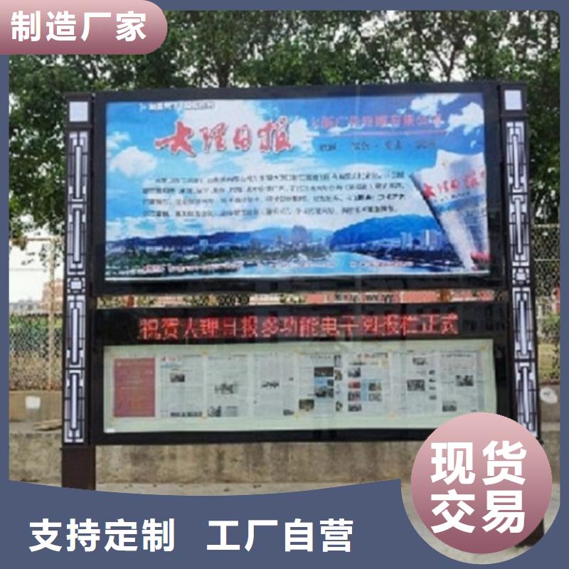 LED阅报栏灯箱生产厂家-核心价值观制作产地批发