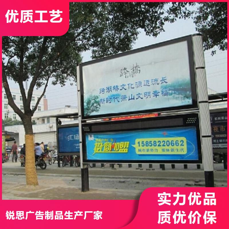 LED阅报栏灯箱生产厂家-核心价值观制作产地批发
