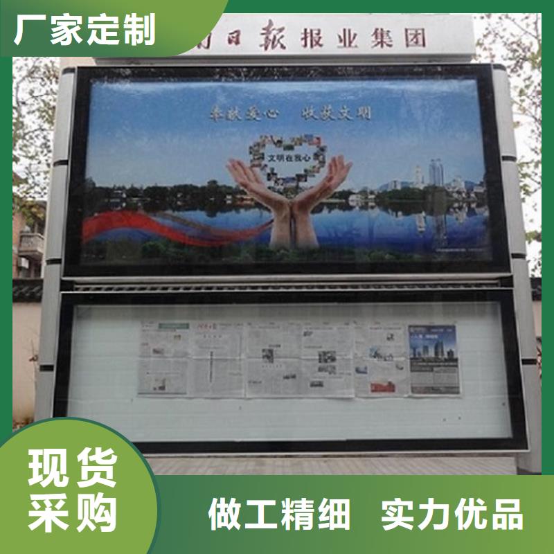 LED阅报栏灯箱生产厂家-核心价值观制作产地批发
