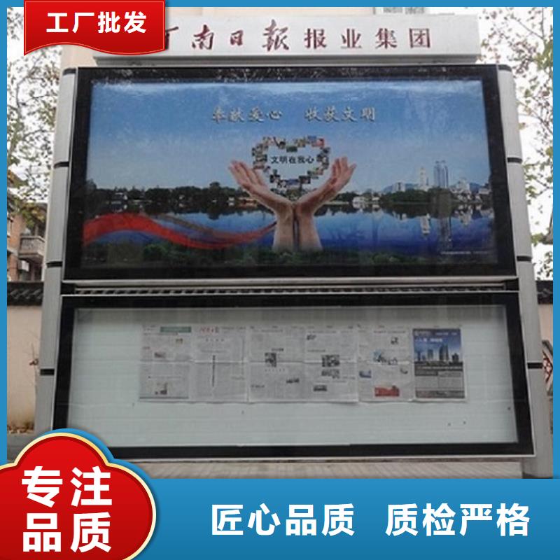 LED阅报栏灯箱生产厂家-核心价值观制作产地批发