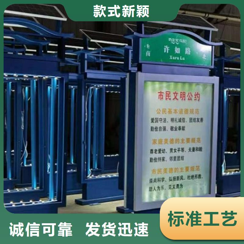 医院宣传栏视频-河北省邯郸市|临漳|永年|邢台|唐山|承德|保定医院宣传栏-锐思