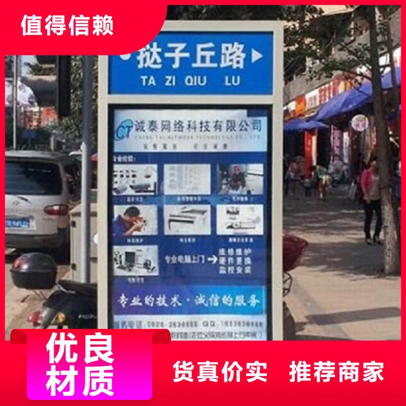 医院宣传栏视频-河北省邯郸市|临漳|永年|邢台|唐山|承德|保定医院宣传栏-锐思